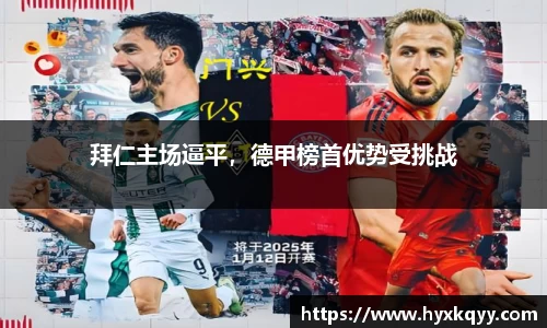 Bsports网页版