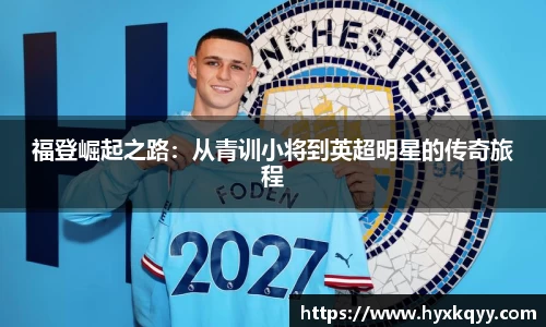 bsports登录入口