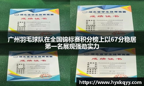 Bsports网页版